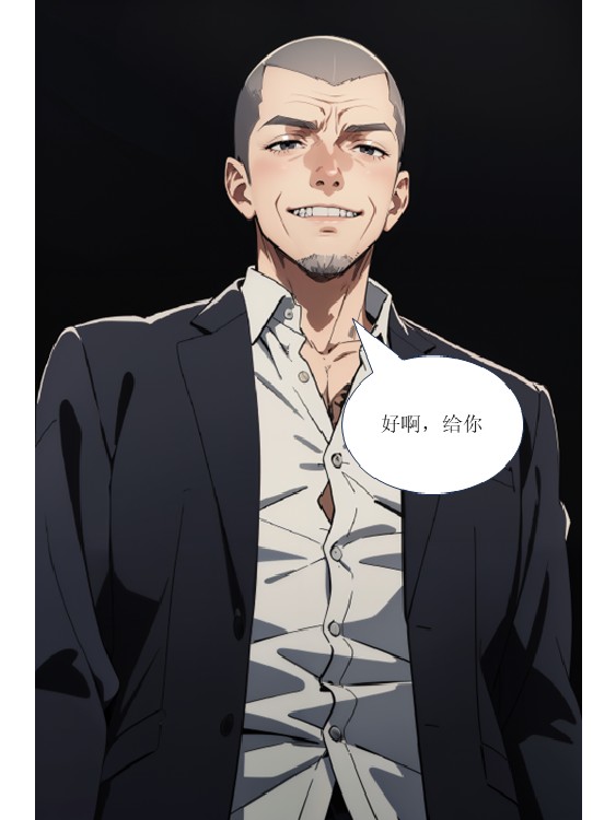 [铱Iris] 服媚阑珊02 Bildnummer 32