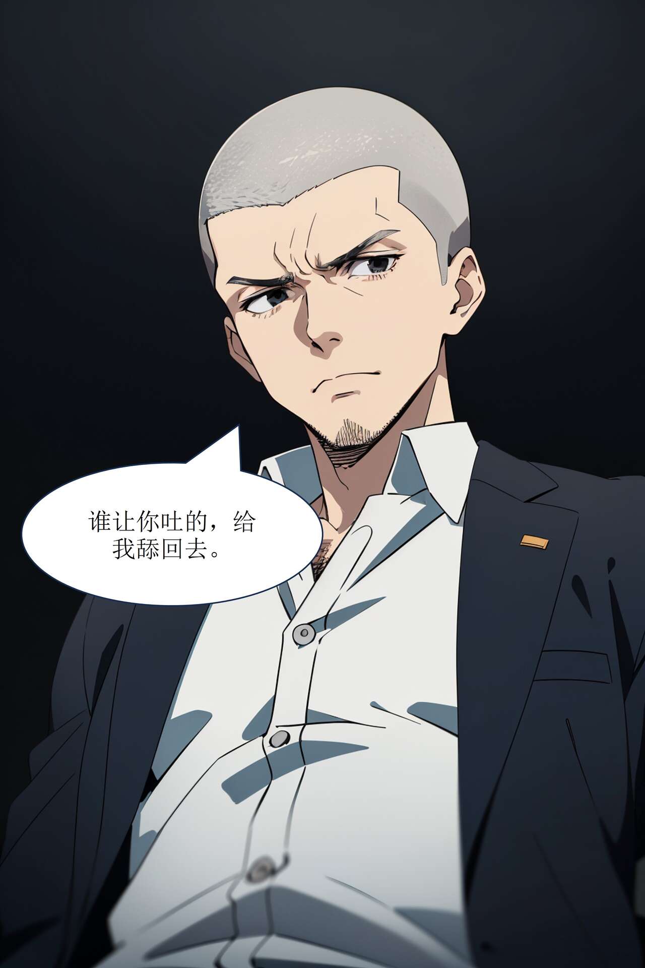 [铱Iris] 服媚阑珊03 13eme image