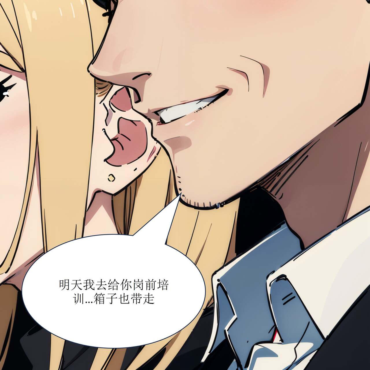 [铱Iris] 服媚阑珊03 30eme image