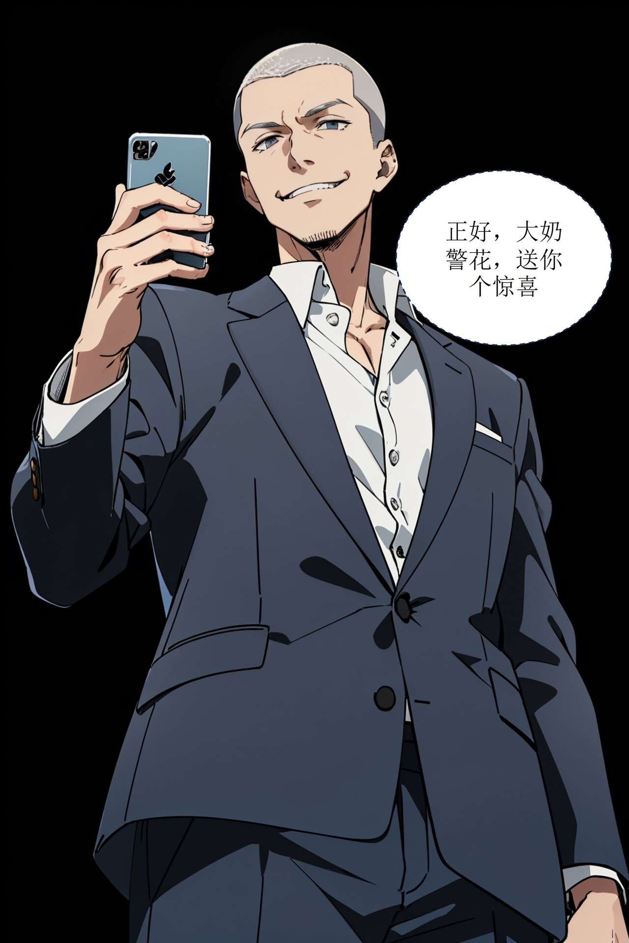 [铱Iris] 服媚阑珊03 35eme image