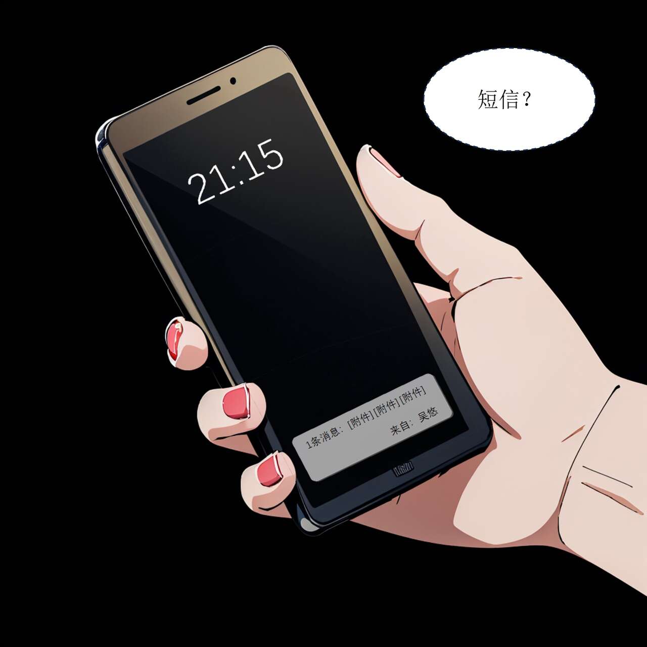 [铱Iris] 服媚阑珊03 38eme image