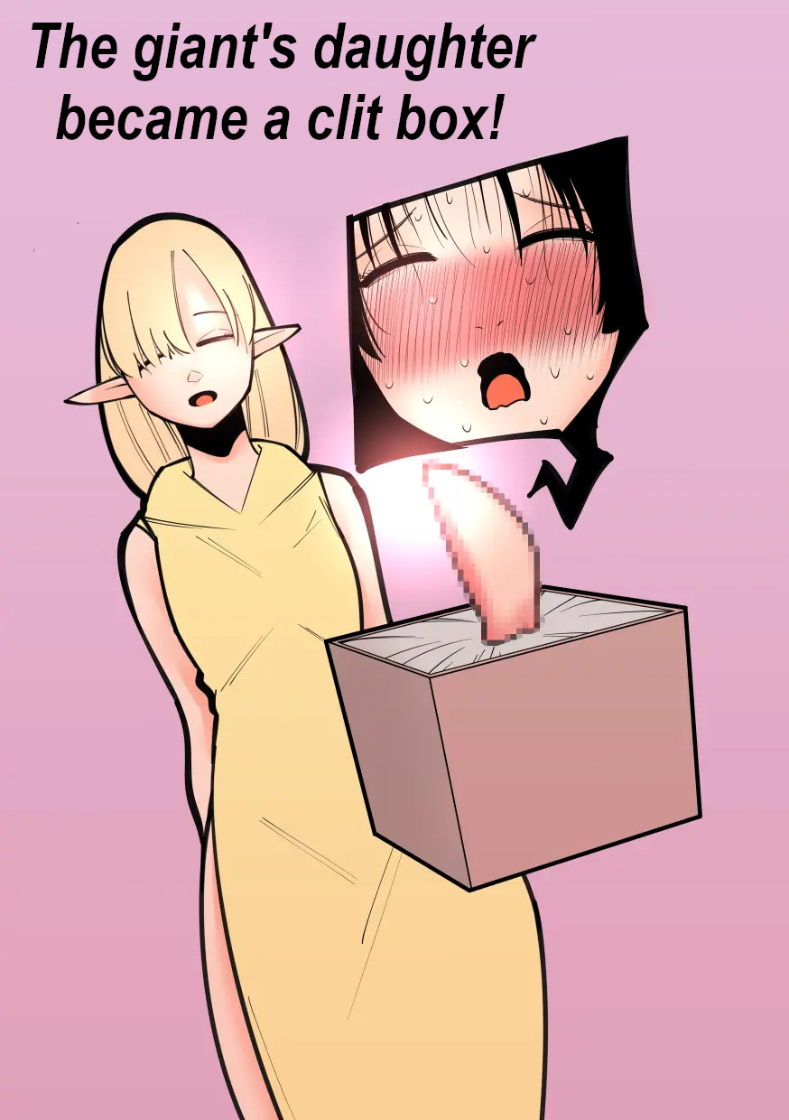 [hachihachihachi] The giant's daughter became a clit box! 이미지 번호 1