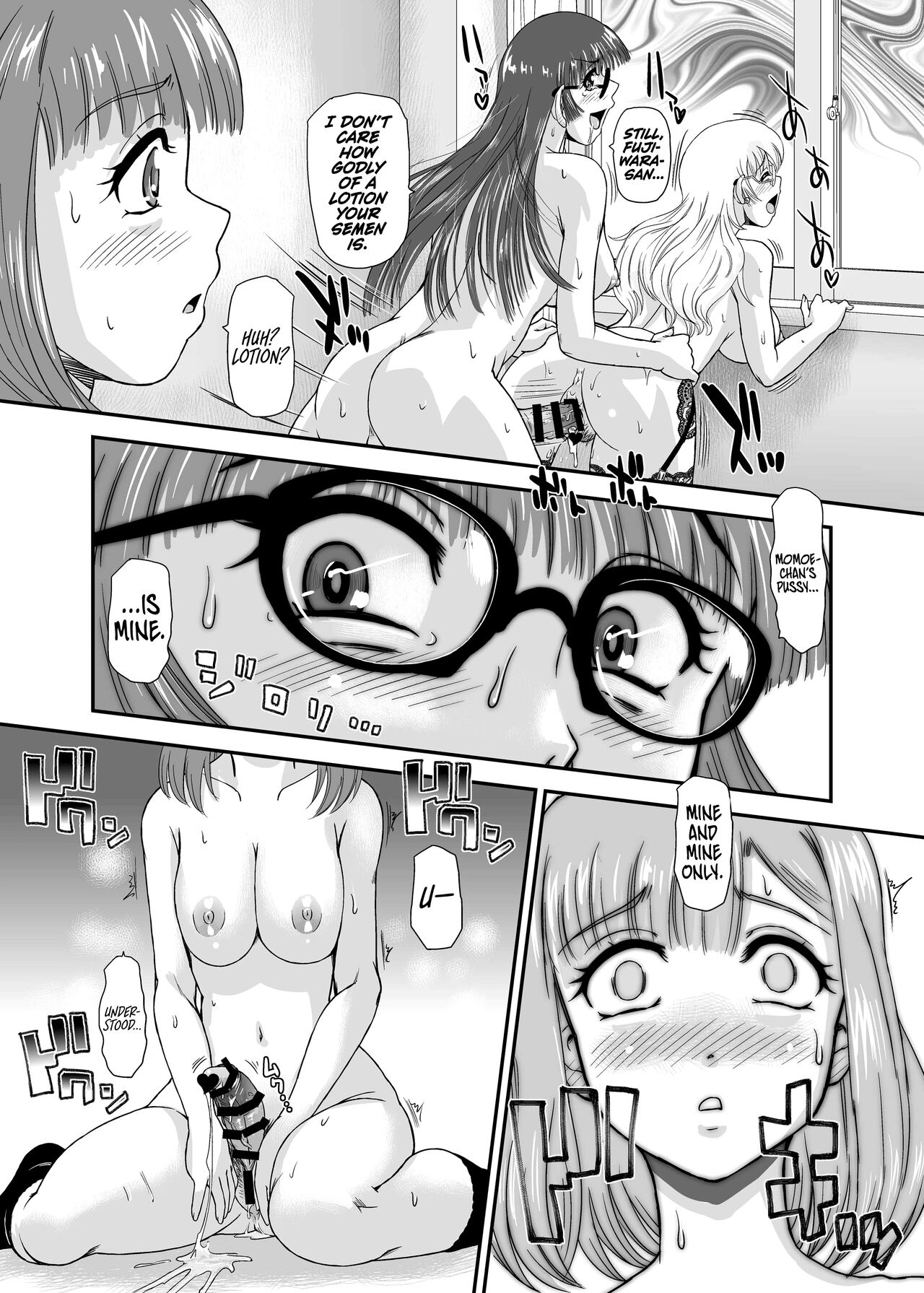 [Behind Moon (Dulce-Q)] Futanari nanode Gakkou Seikatsu ga Fuan desu (8) [English] {Hennojin} [Digital] Bildnummer 31