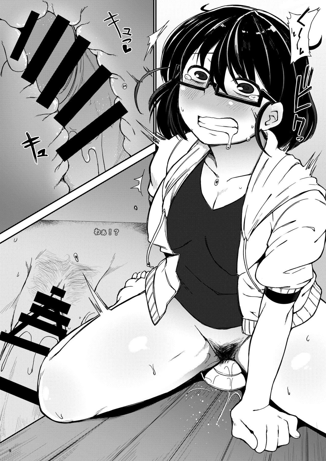 [Shiko Neru Mix (Kauti)] Shiko_Ne_Freak EXTEND [Digital] numero di immagine  8