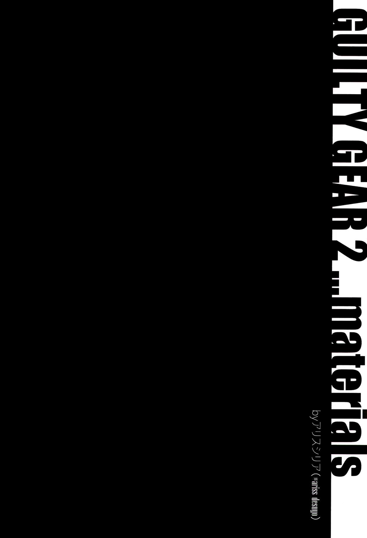 Opal (Peko) NOONTIDE 11eme image