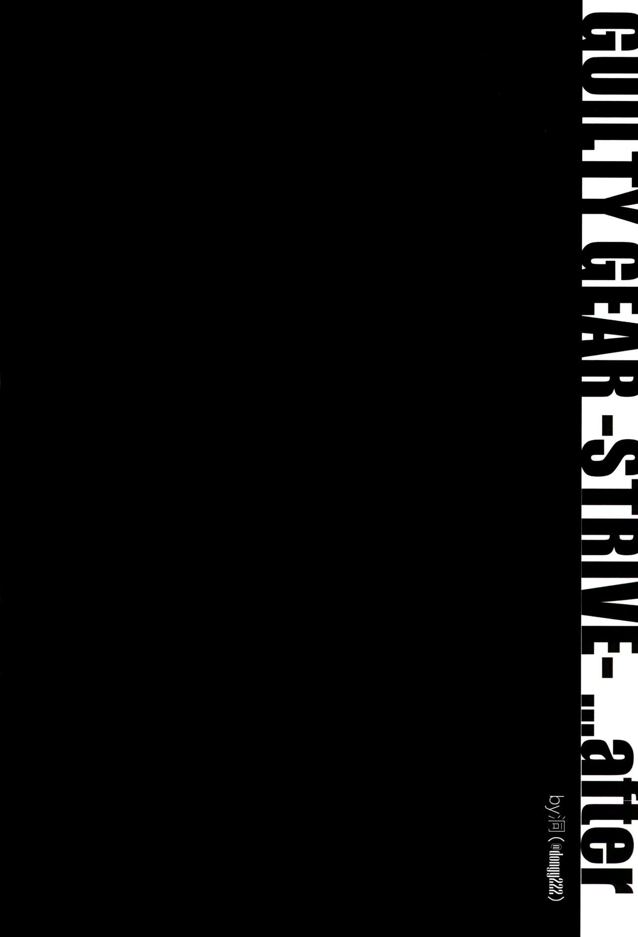 Opal (Peko) NOONTIDE 23eme image