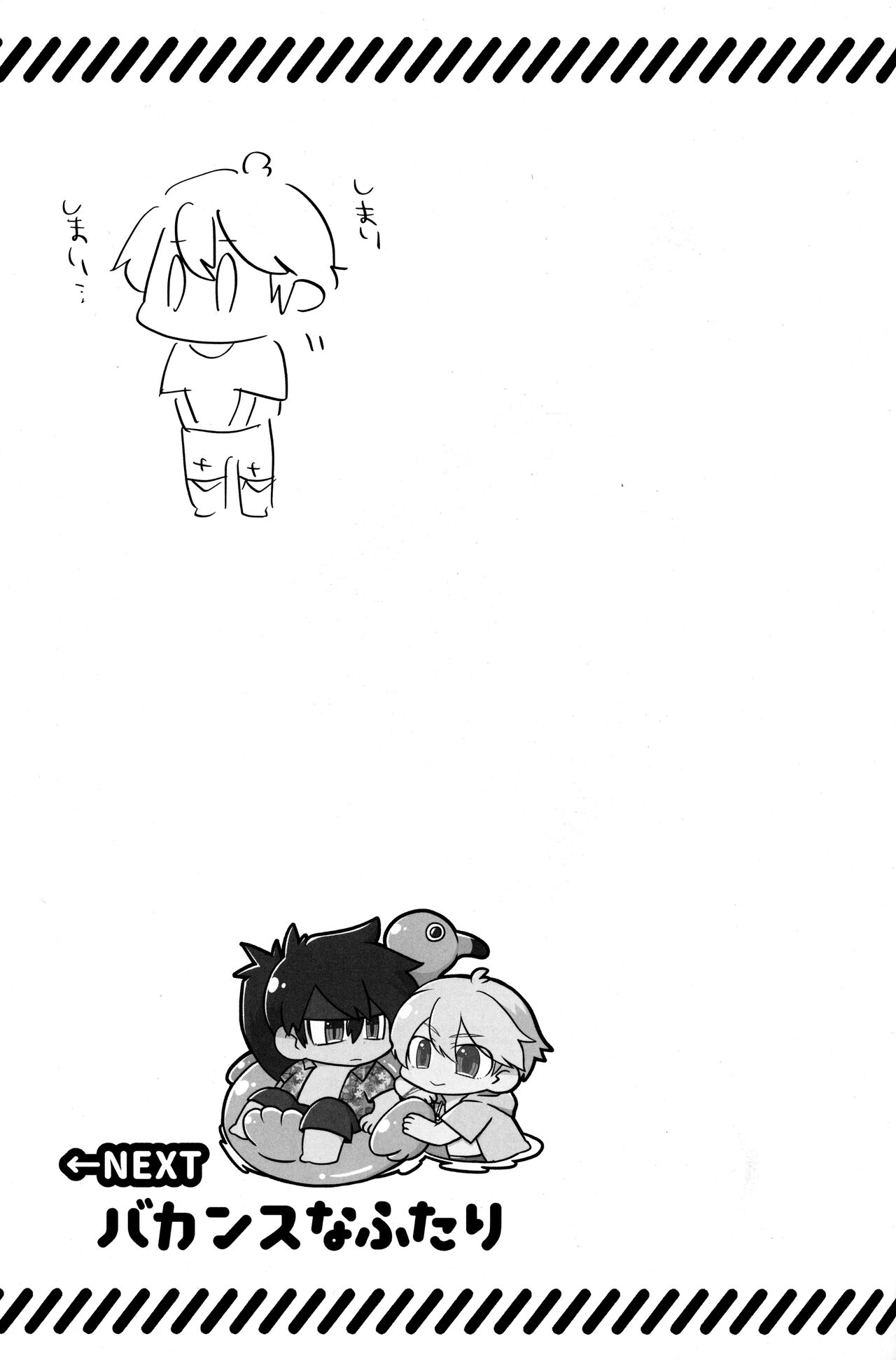 (C102) [Na-Remix (NARI.)] Iron na  Futari (Guilty Gear) Bildnummer 7