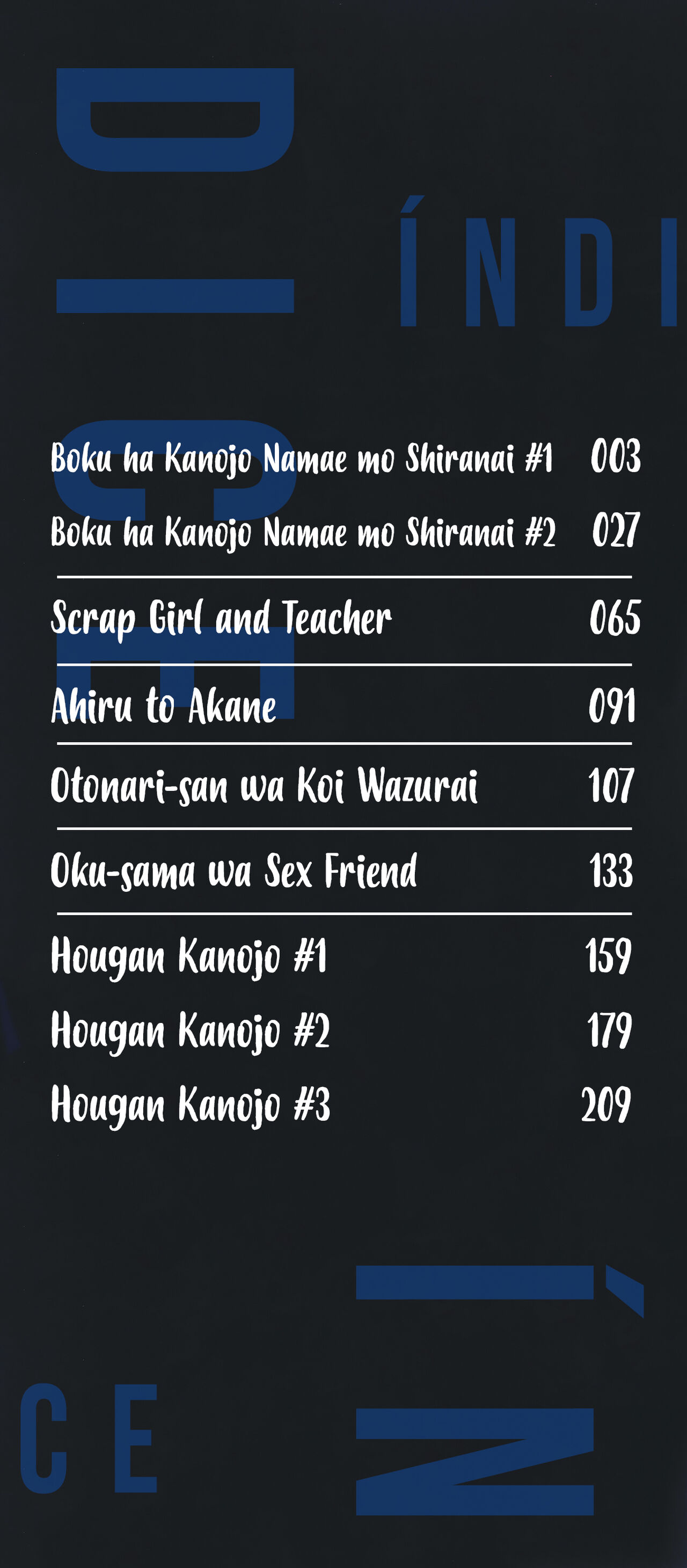 [Arai Kei] Gunjo Gunzo Ch. 1-8 [Spanish] [Naruhodo!] 3eme image