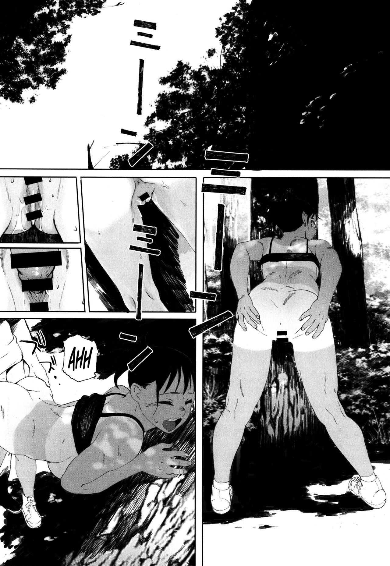 [Arai Kei] Gunjo Gunzo Ch. 1-8 [Spanish] [Naruhodo!] 197eme image