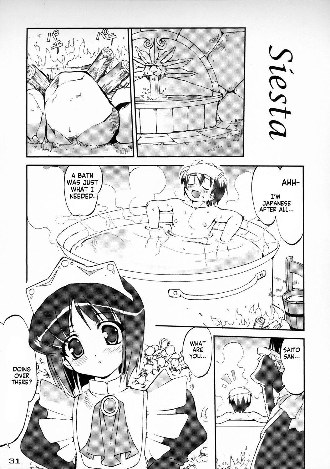 (C71) [Takotsuboya (TK)] Tsukaima Yapoo (Zero no Tsukaima) [English] [NyaaTranslate] Bildnummer 30