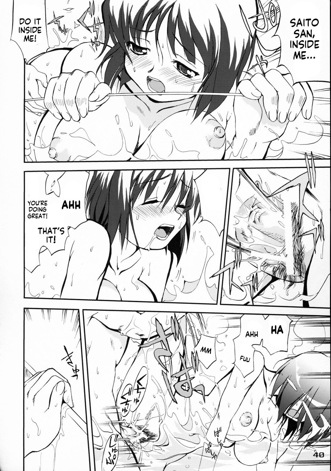 (C71) [Takotsuboya (TK)] Tsukaima Yapoo (Zero no Tsukaima) [English] [NyaaTranslate] Bildnummer 39