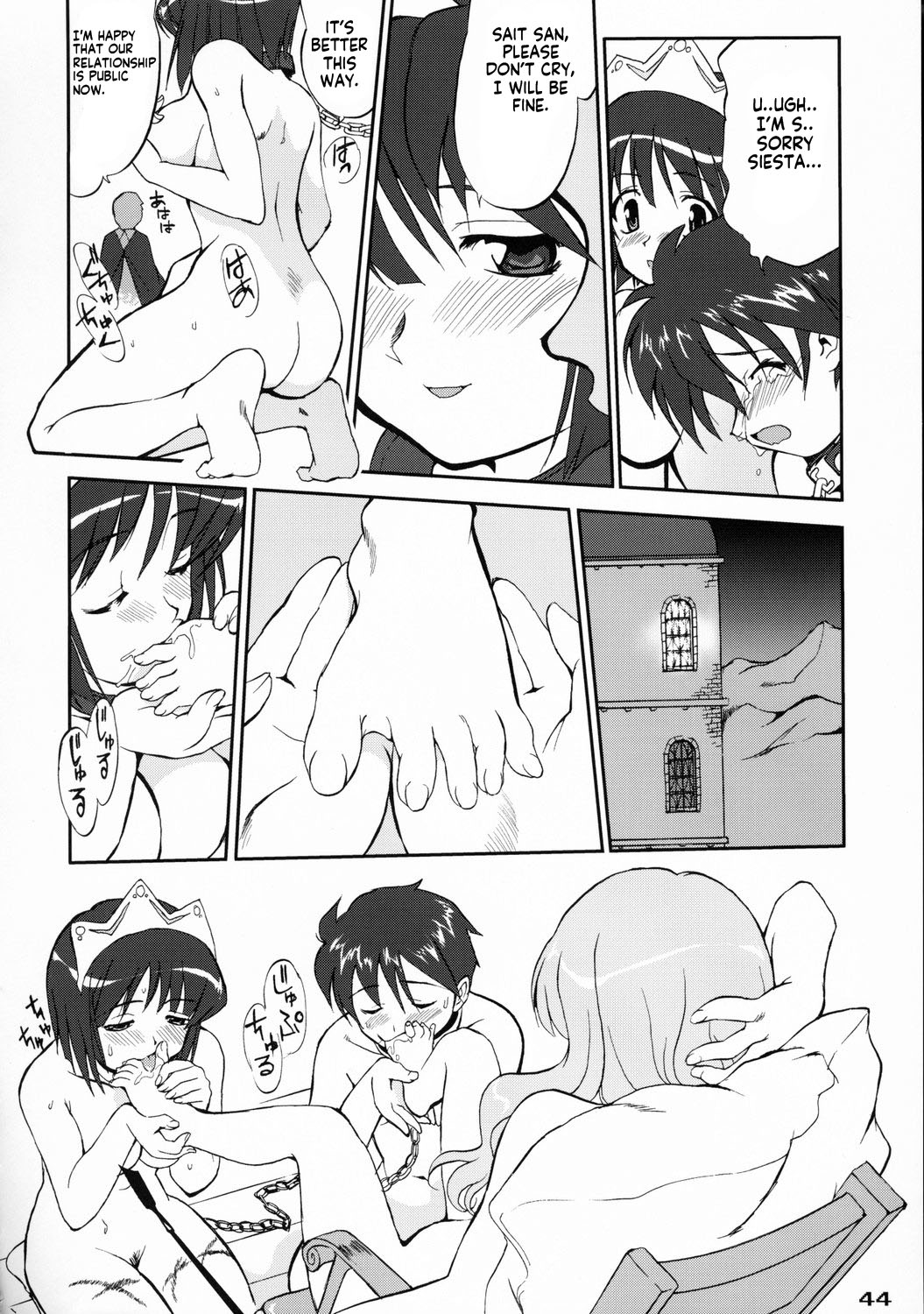 (C71) [Takotsuboya (TK)] Tsukaima Yapoo (Zero no Tsukaima) [English] [NyaaTranslate] Bildnummer 43