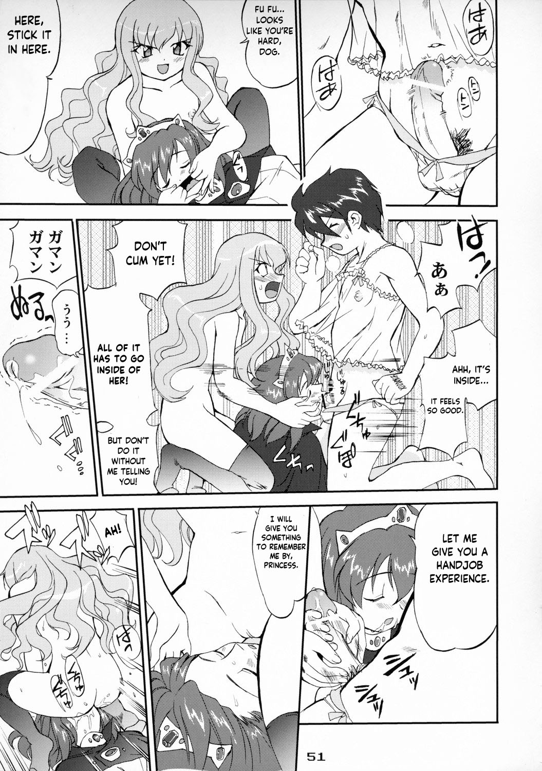 (C71) [Takotsuboya (TK)] Tsukaima Yapoo (Zero no Tsukaima) [English] [NyaaTranslate] Bildnummer 50