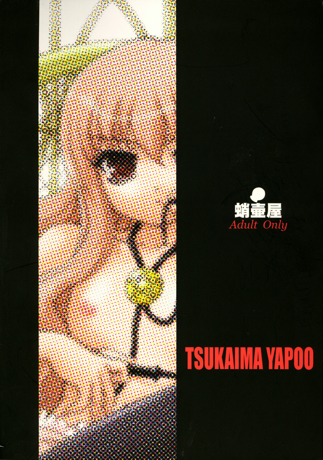 (C71) [Takotsuboya (TK)] Tsukaima Yapoo (Zero no Tsukaima) [English] [NyaaTranslate] Bildnummer 58