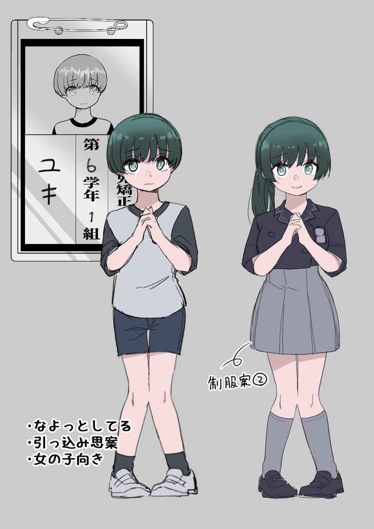 [Amuai Okashi Seisakusho (Ochita Ato Daisuki Samurai, Ahoge Kinoko)] Kyousei Gimukyouiku! TS Ecchi na Onnanoko Kunrenkou! изображение № 40