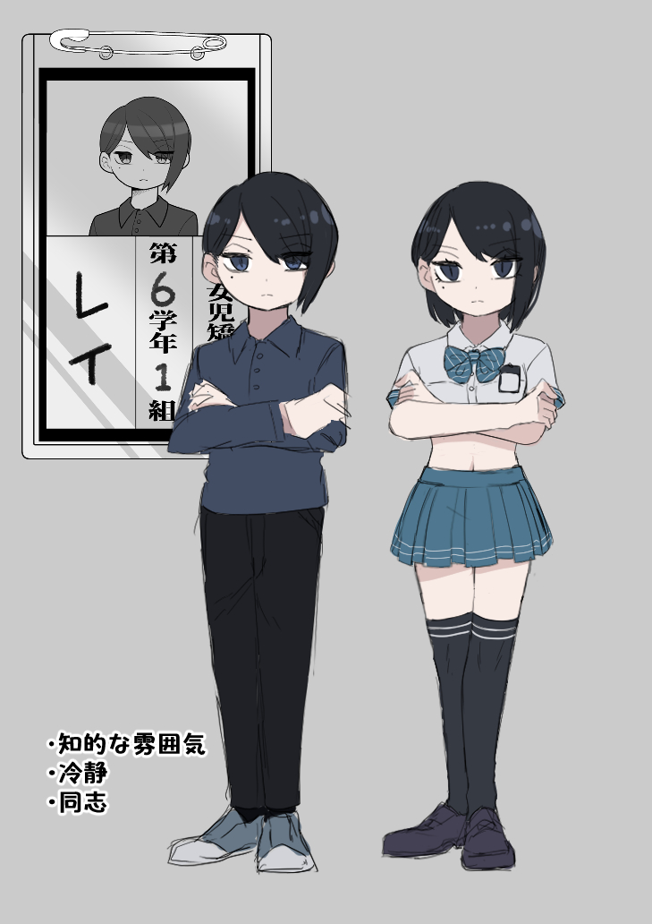 [Amuai Okashi Seisakusho (Ochita Ato Daisuki Samurai, Ahoge Kinoko)] Kyousei Gimukyouiku! TS Ecchi na Onnanoko Kunrenkou! изображение № 41