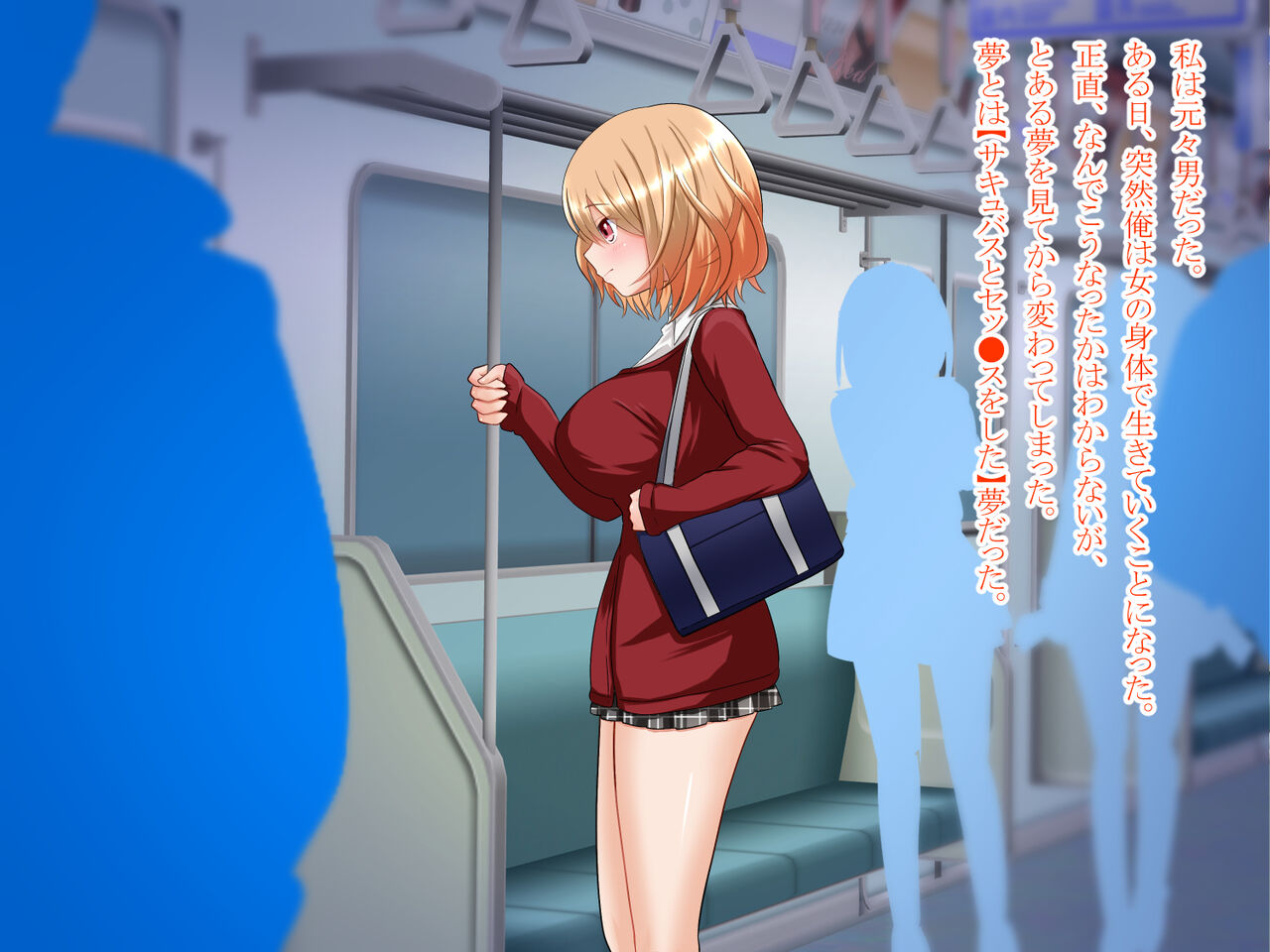 [Makura] Inma to Yattara Onnanoko ni Narimashita!! изображение № 2