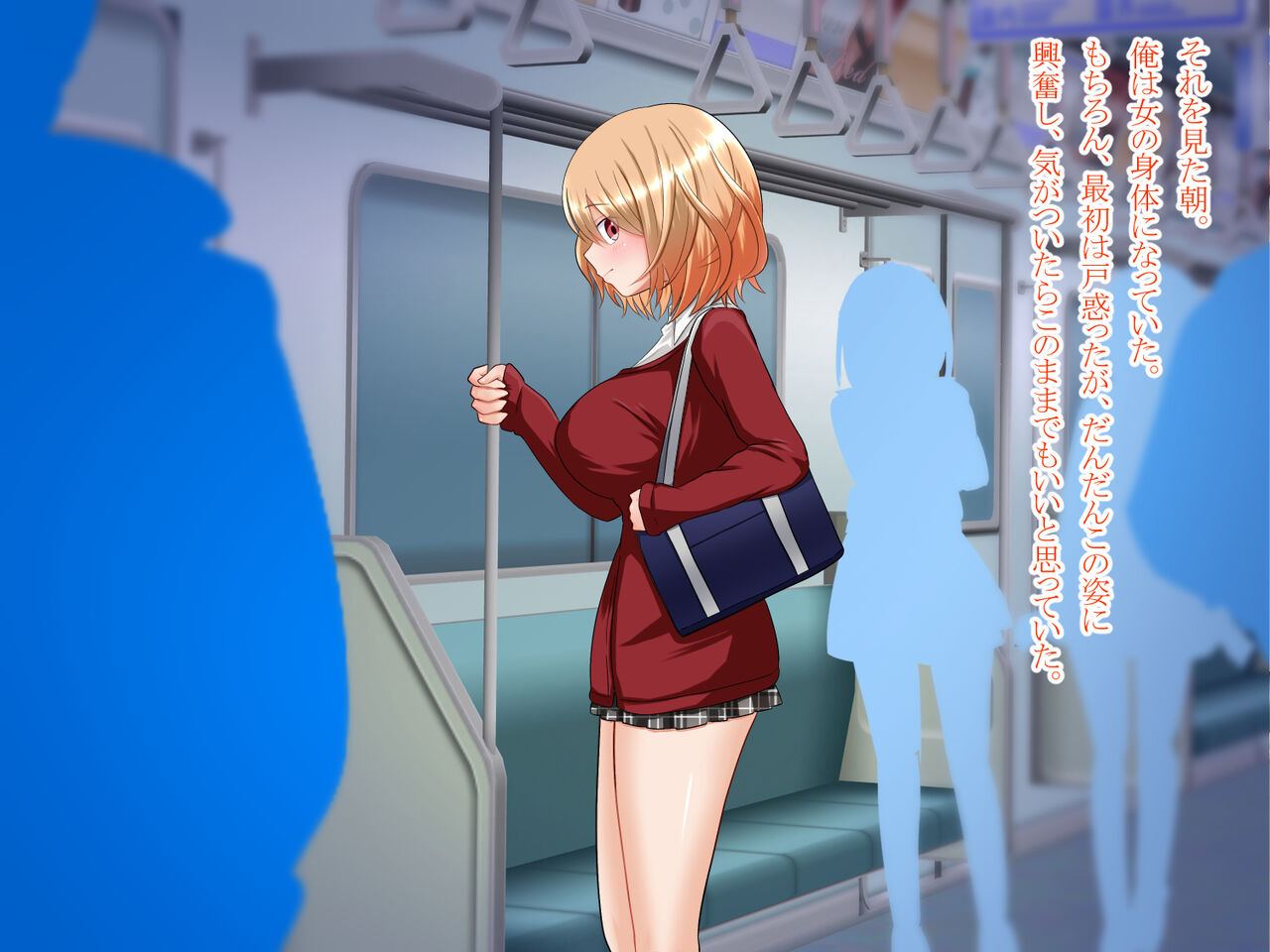 [Makura] Inma to Yattara Onnanoko ni Narimashita!! изображение № 3