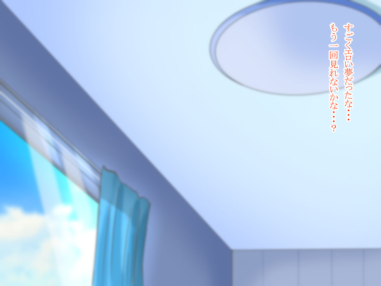 [Makura] Inma to Yattara Onnanoko ni Narimashita!! изображение № 41