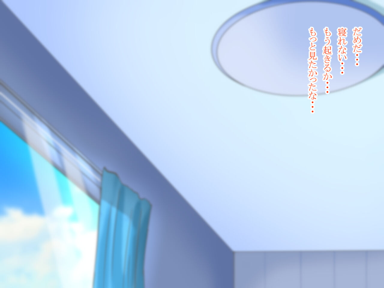 [Makura] Inma to Yattara Onnanoko ni Narimashita!! изображение № 43