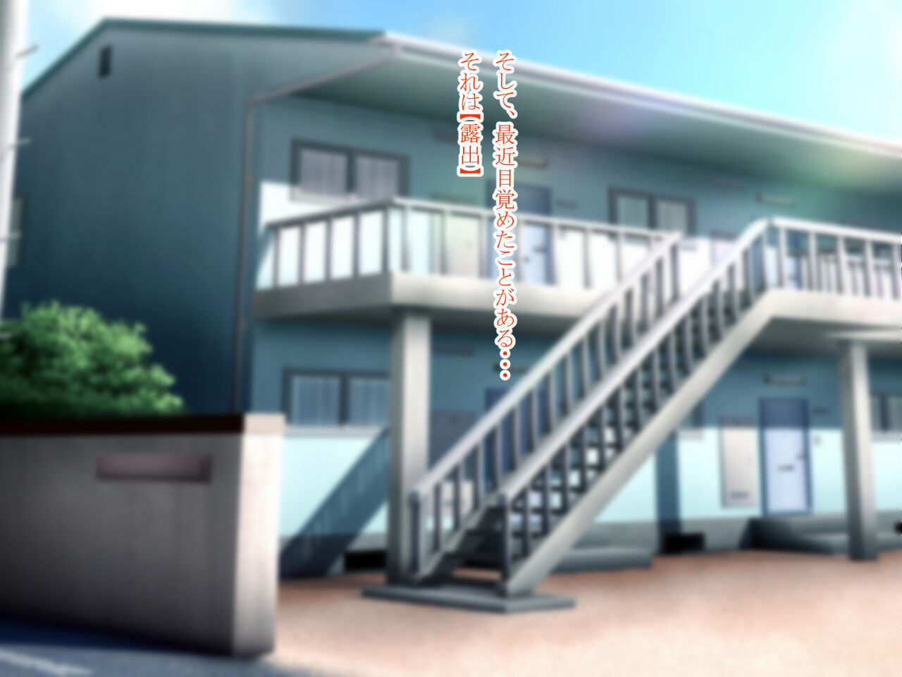 [Makura] Inma to Yattara Onnanoko ni Narimashita!! изображение № 68