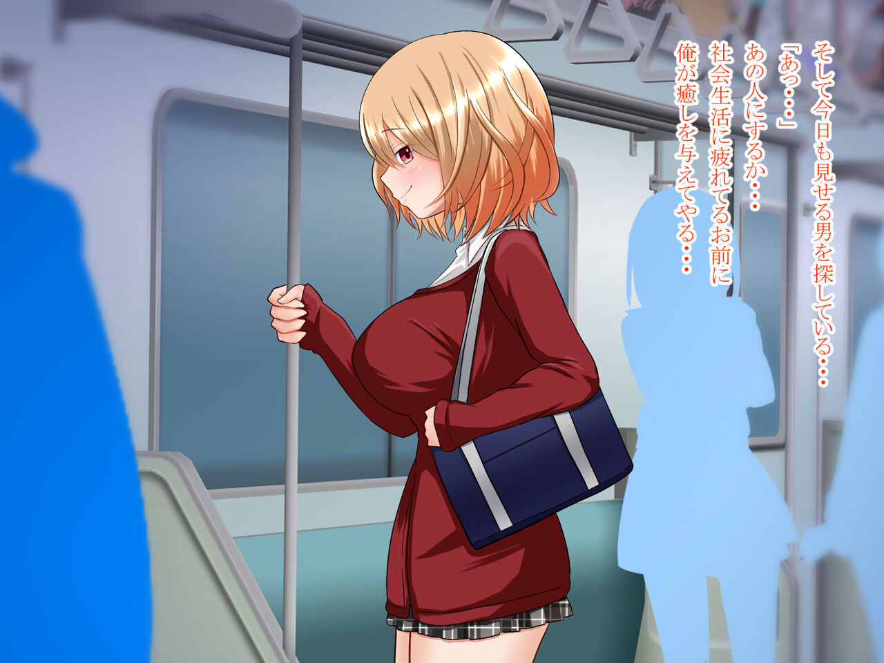 [Makura] Inma to Yattara Onnanoko ni Narimashita!! изображение № 72