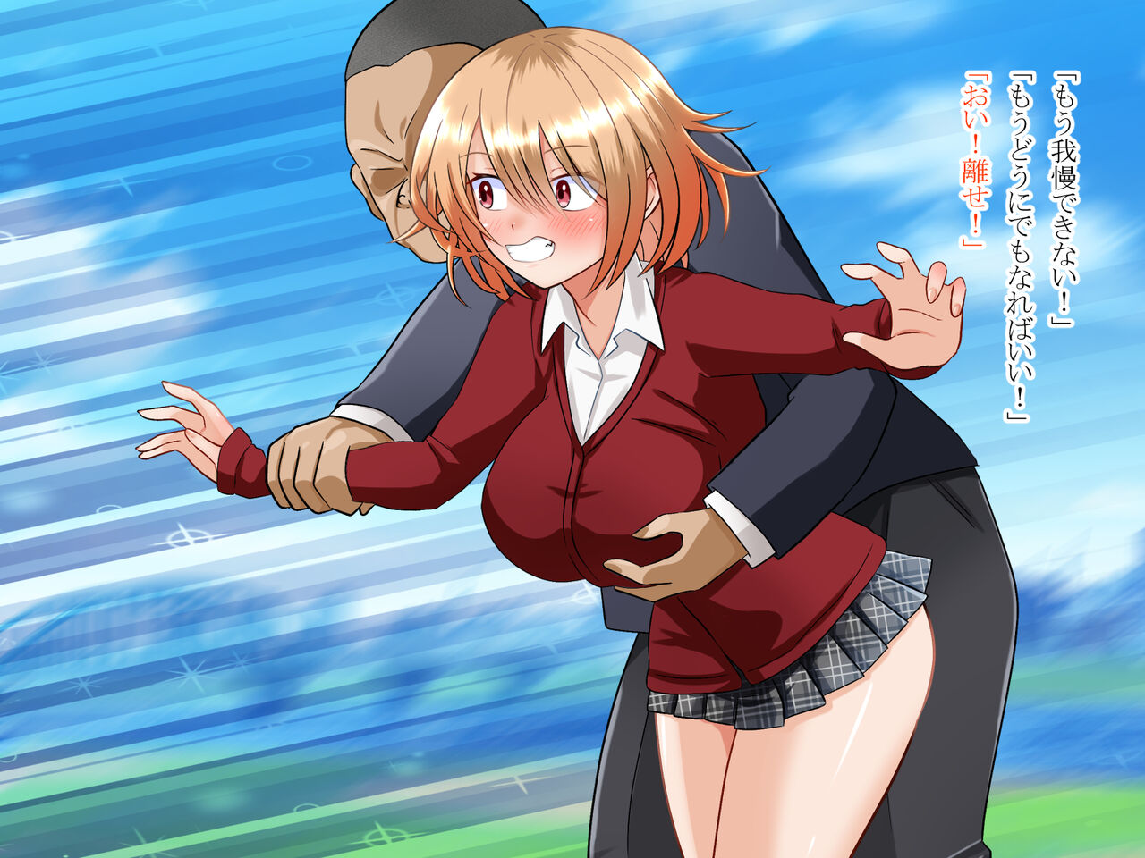 [Makura] Inma to Yattara Onnanoko ni Narimashita!! изображение № 89