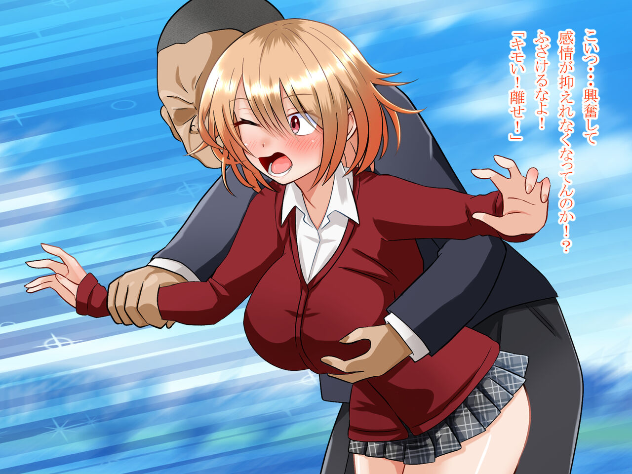 [Makura] Inma to Yattara Onnanoko ni Narimashita!! изображение № 90