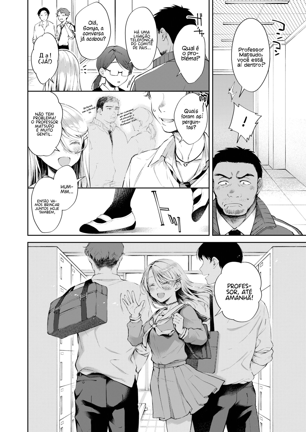 [Okinaga Umanosuke] Melty Doll (COMIC Kairakuten 2022-02) [Portuguese-BR] [Jonas Rosa] [Digital] изображение № 10