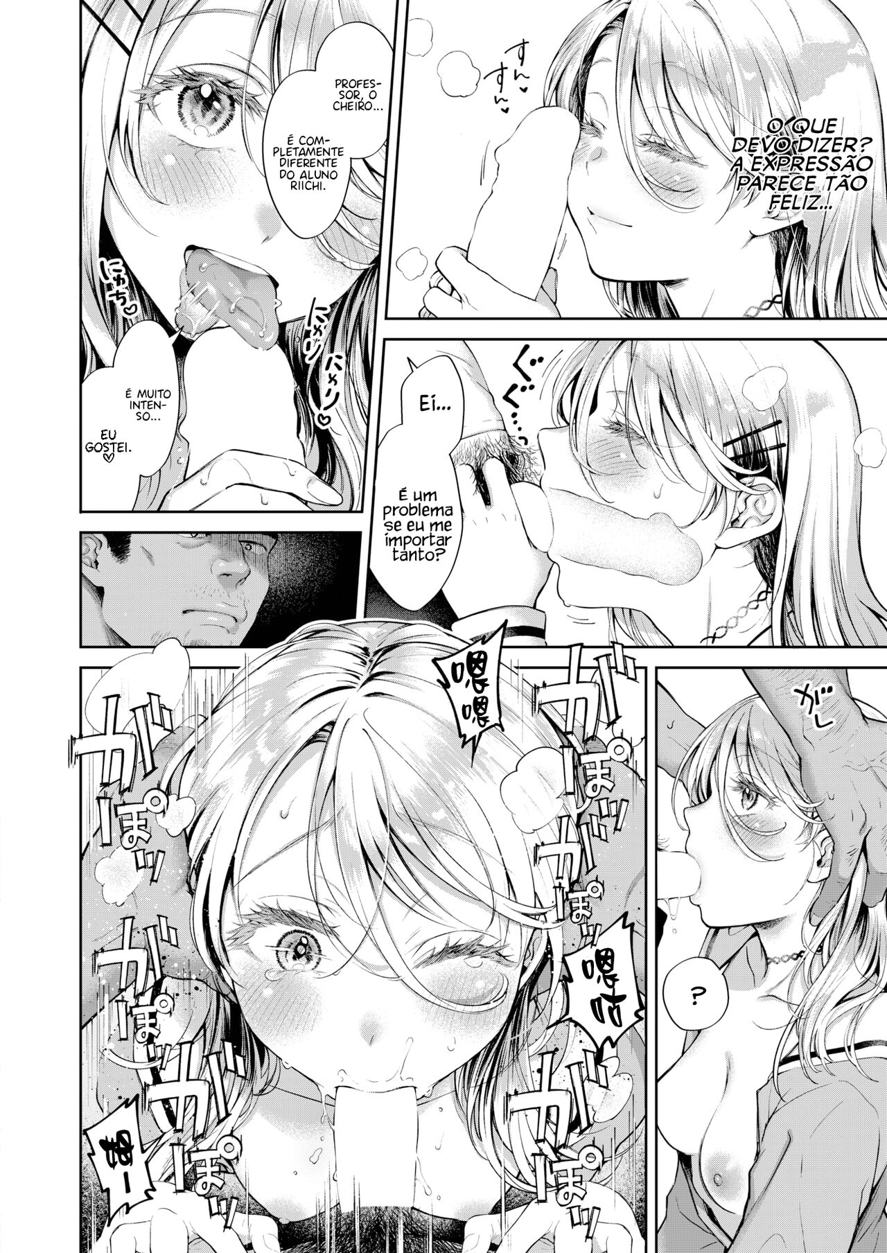 [Okinaga Umanosuke] Melty Doll (COMIC Kairakuten 2022-02) [Portuguese-BR] [Jonas Rosa] [Digital] изображение № 16