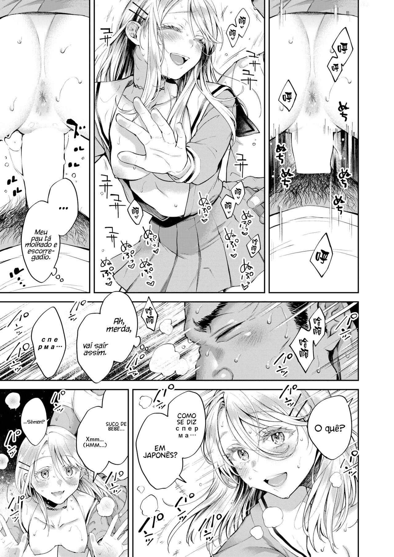 [Okinaga Umanosuke] Melty Doll (COMIC Kairakuten 2022-02) [Portuguese-BR] [Jonas Rosa] [Digital] изображение № 19