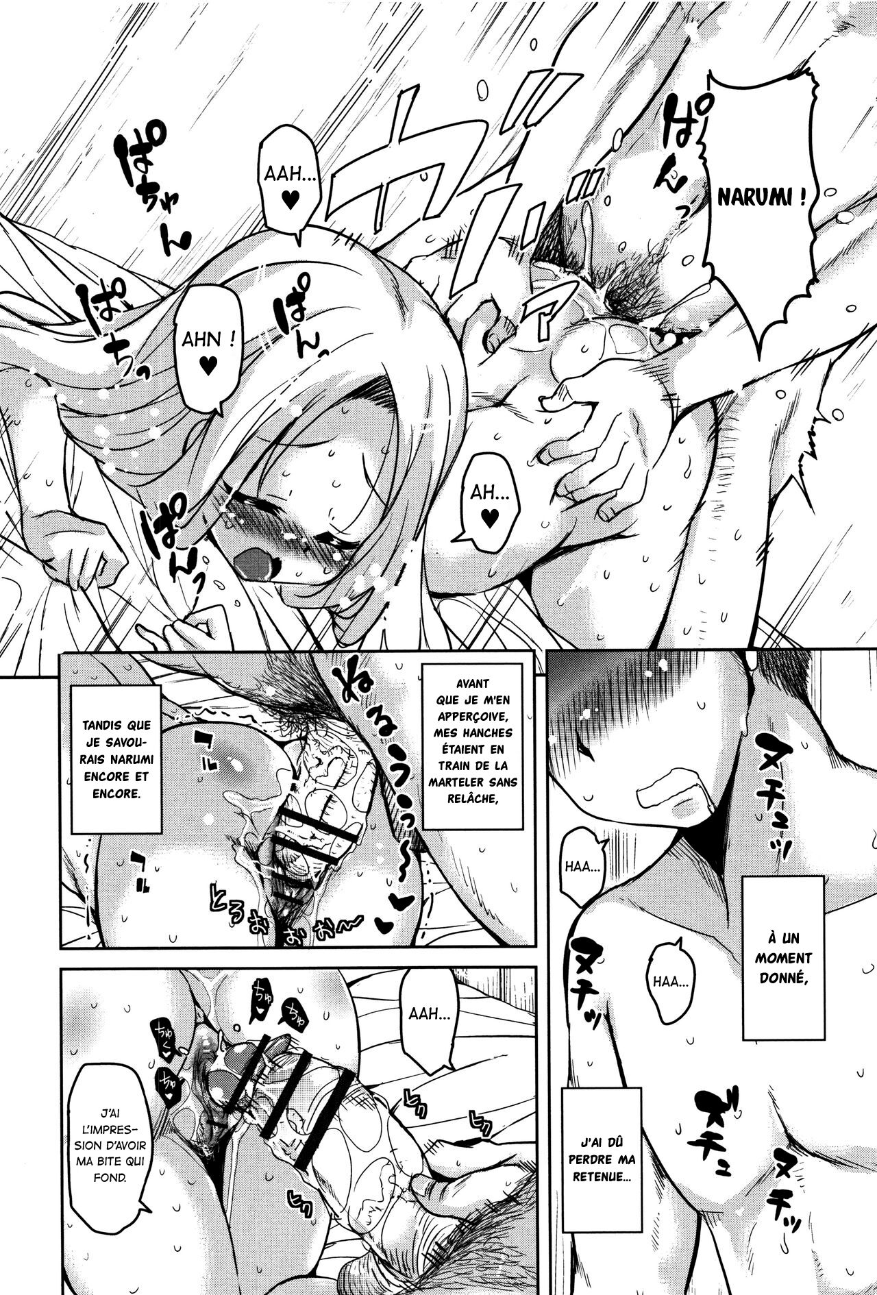 Ongaeshi no Tsuruoka-kun TS Skada Hen | La dette TS de Narume Chapitre d'Akihiro (Koe.Mane) [French] [La Sainte Perv'] image number 12