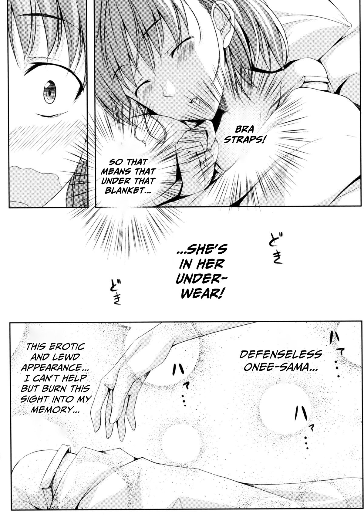 [Kazumu] No Title (Toaru Futari no Squirt Gun) (Toaru Kagaku no Railgun) [English] [CulturedCommissions] изображение № 2