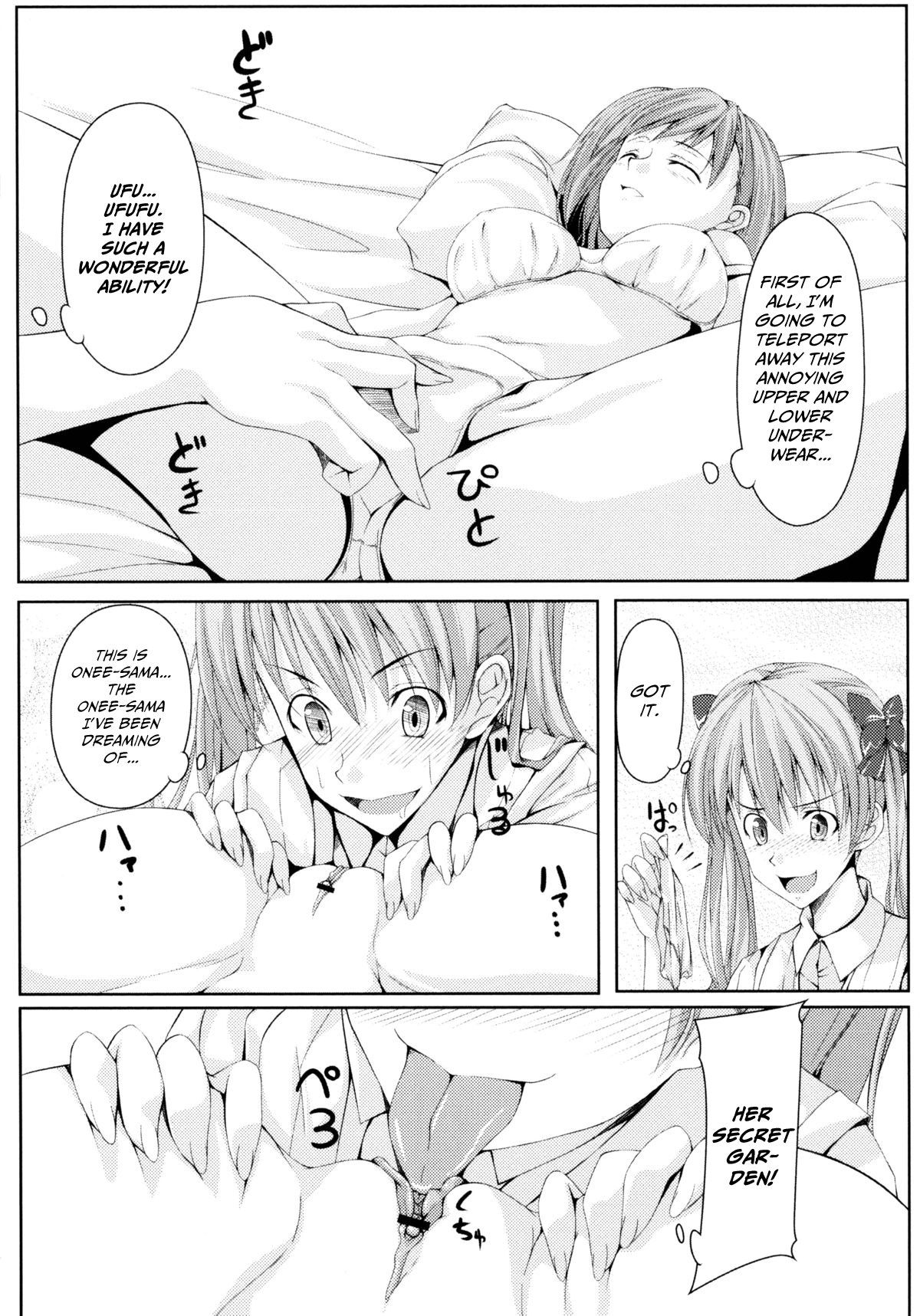 [Kazumu] No Title (Toaru Futari no Squirt Gun) (Toaru Kagaku no Railgun) [English] [CulturedCommissions] изображение № 4