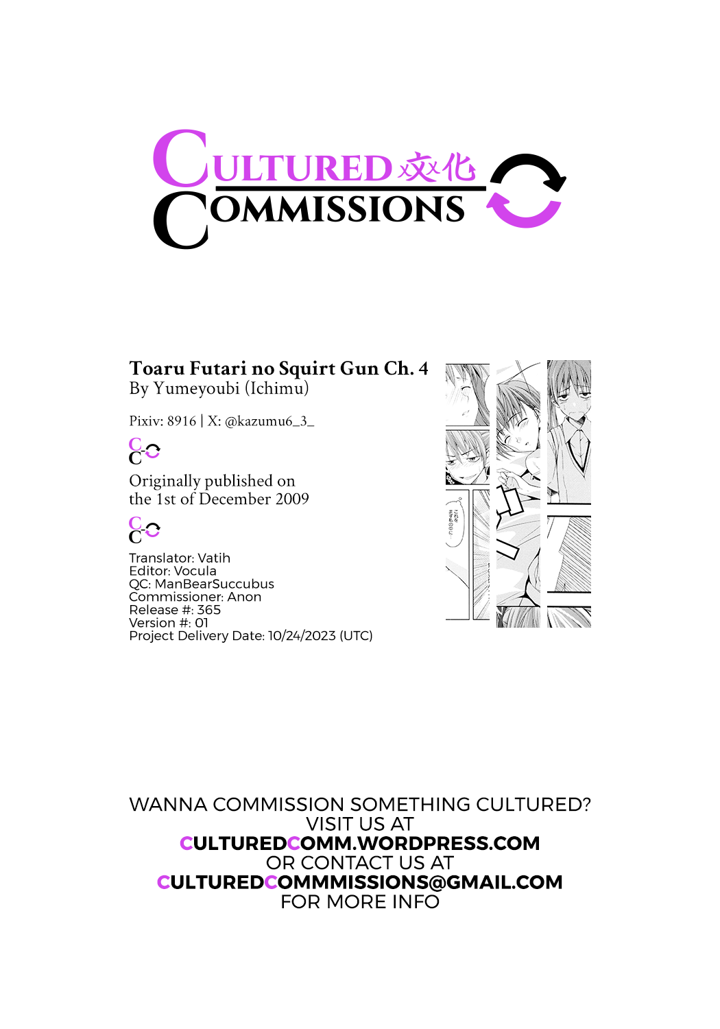 [Kazumu] No Title (Toaru Futari no Squirt Gun) (Toaru Kagaku no Railgun) [English] [CulturedCommissions] изображение № 9