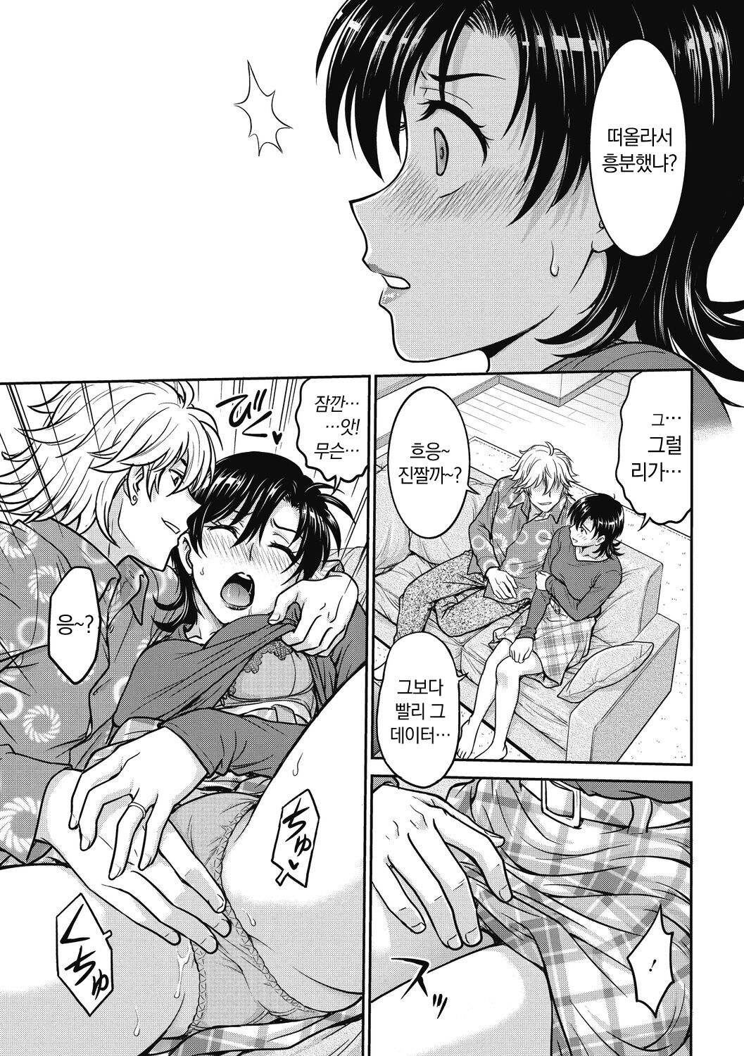 [Funabori Nariaki] Hitozuma Saichoukyou Nisshi | 유부녀 재조교 일지 [Korean] [냥선생] [Digital] 画像番号 25