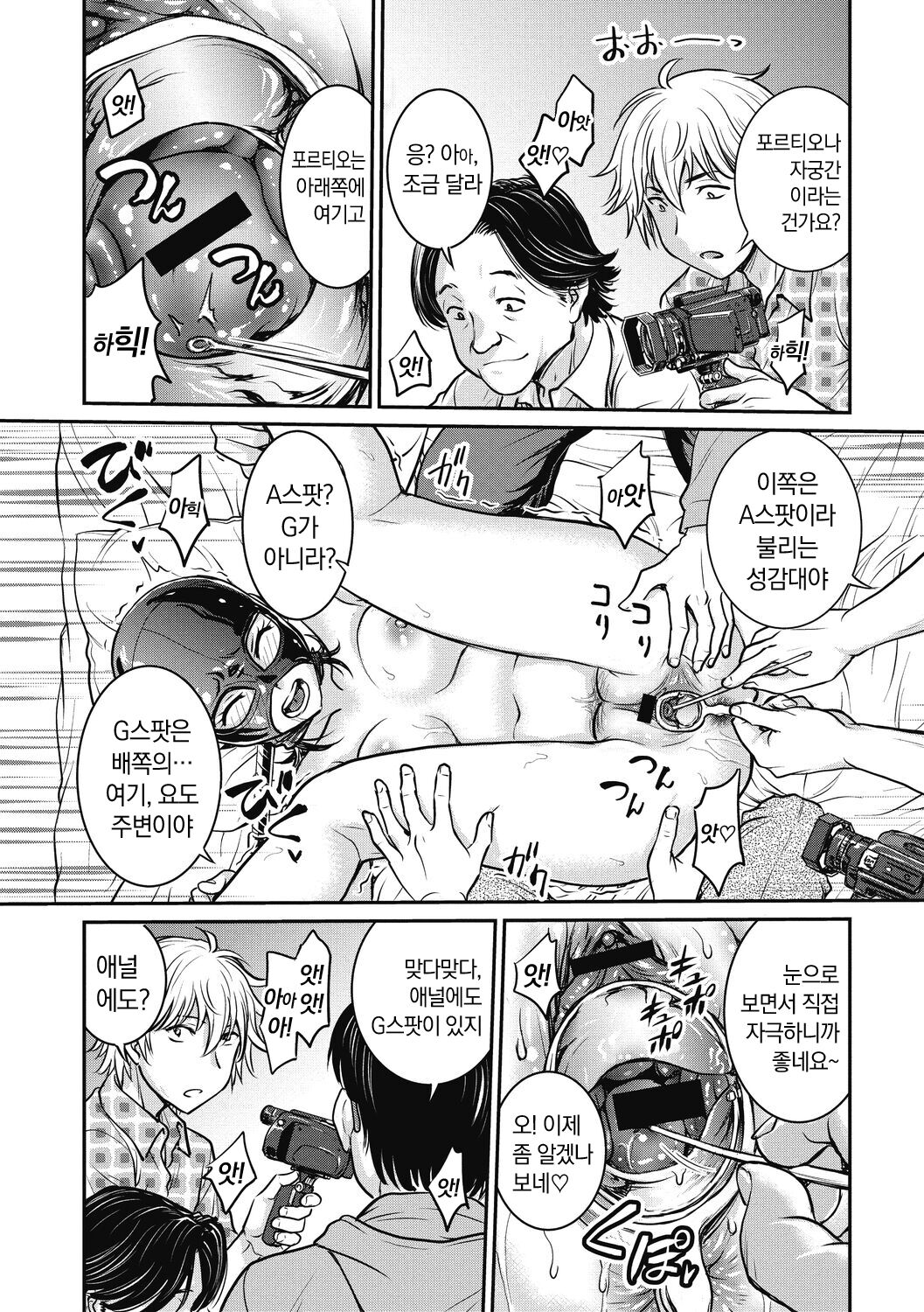 [Funabori Nariaki] Hitozuma Saichoukyou Nisshi | 유부녀 재조교 일지 [Korean] [냥선생] [Digital] 画像番号 180