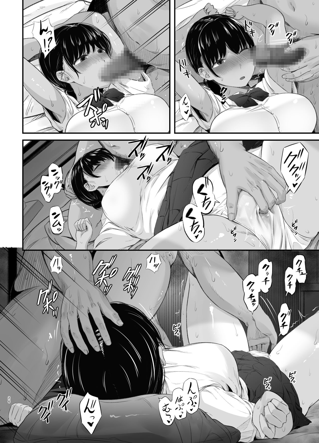 [Unian (Uni18)] Renshuu Nesshin na Rikubu Kanojo ga Shuuchi Shidou ni Kuppuku Suru made 2 | 연습에 열중하던 육상부 여친이 수치스런 지도로 굴복할 때까지 2 [Korean] numero di immagine  25