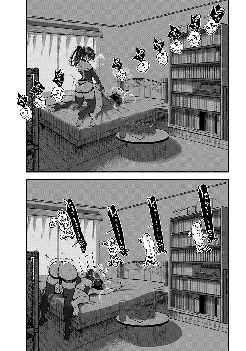 [Dhibi] Anata ga Amaku Nedaru made Ch.28 | 在你嬌聲求我之前 第28話 [Chinese] [沒有漢化] [Digital] numero di immagine  7