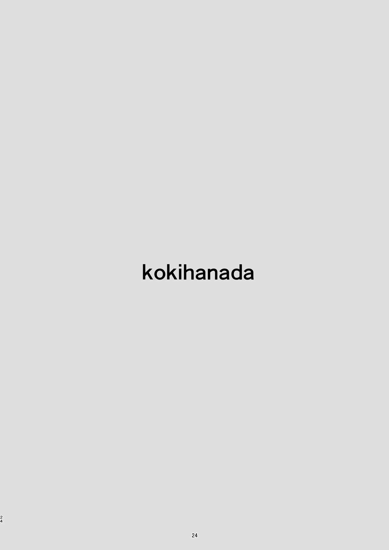 [Shachi (kokihanada)] Yona Yona Senjou Sakusen Kiroku IV (Arknights) [English] [Digital] [Decensored] 图片编号 24