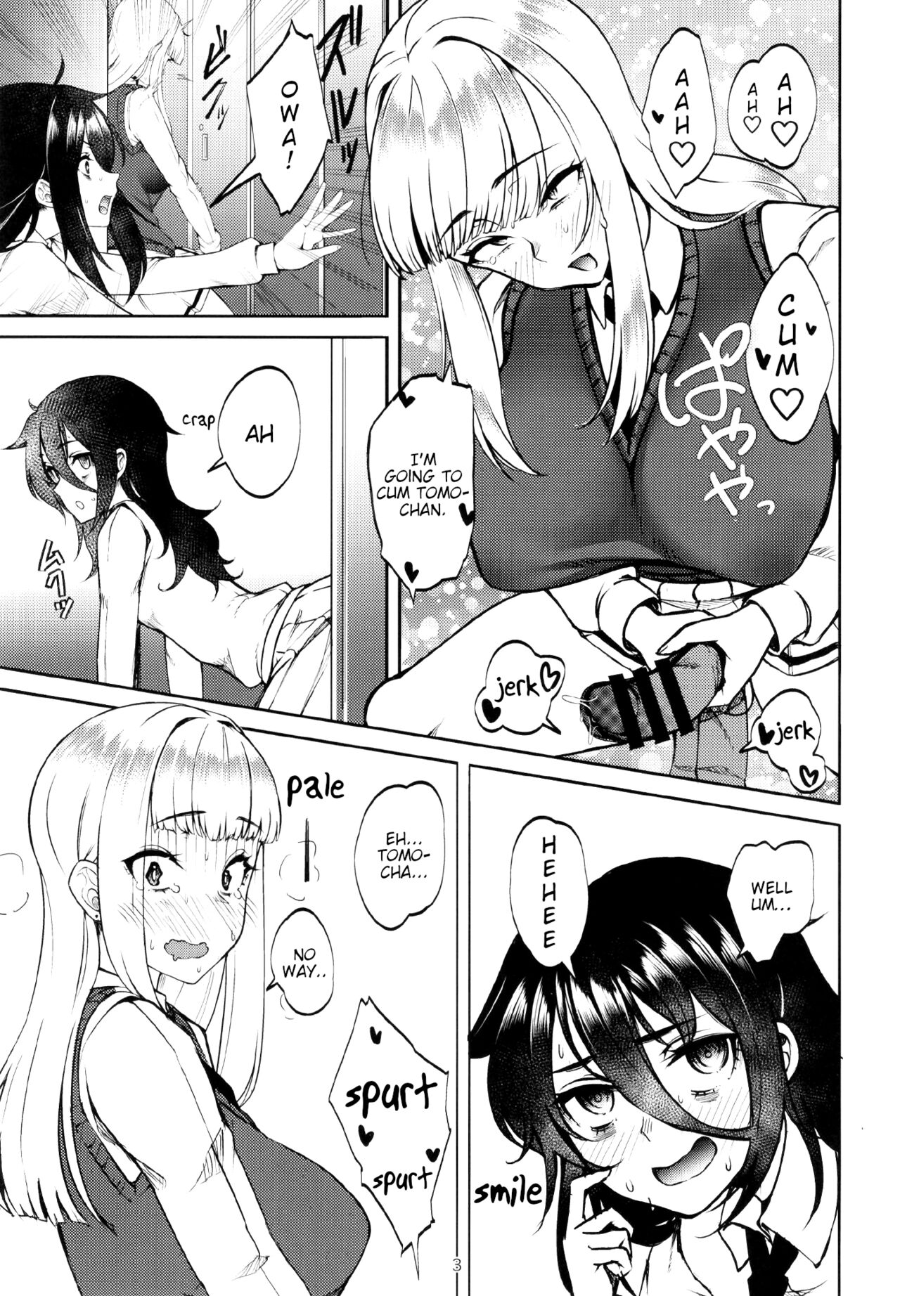 [Daiichi Yutakasou (Chiku)] Doutei, Katou Asuka (Watashi ga Motenai no wa Dou Kangaetemo Omaera ga Warui!) [English] [tabibit0] [Digital] 5eme image