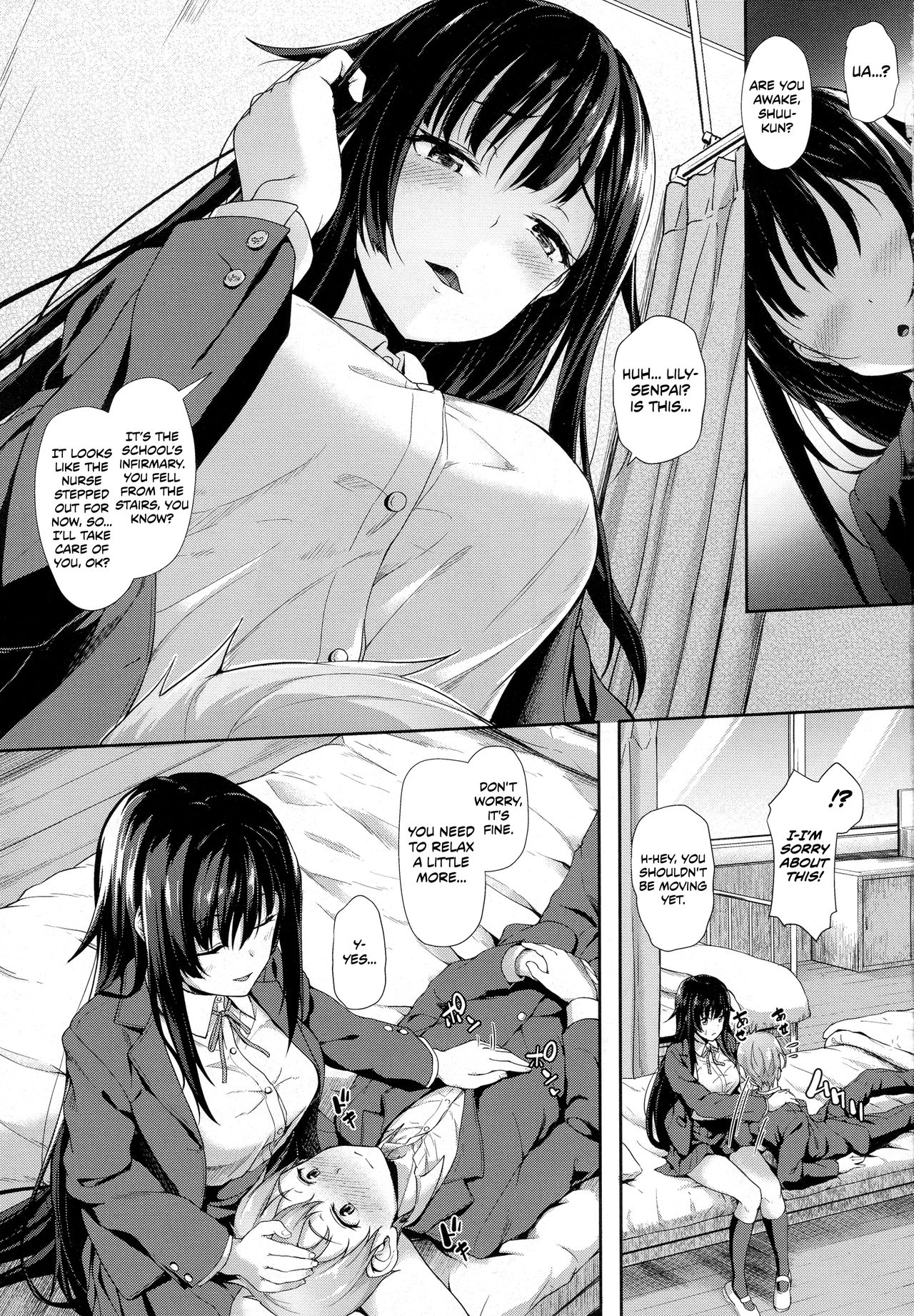 [Awayume] Attaka Milk no Shiboriai | Squeezing Out Each Other's Warm Milk (COMIC Unreal 2016-12 Vol. 64) [English] [EHCOVE] Bildnummer 3