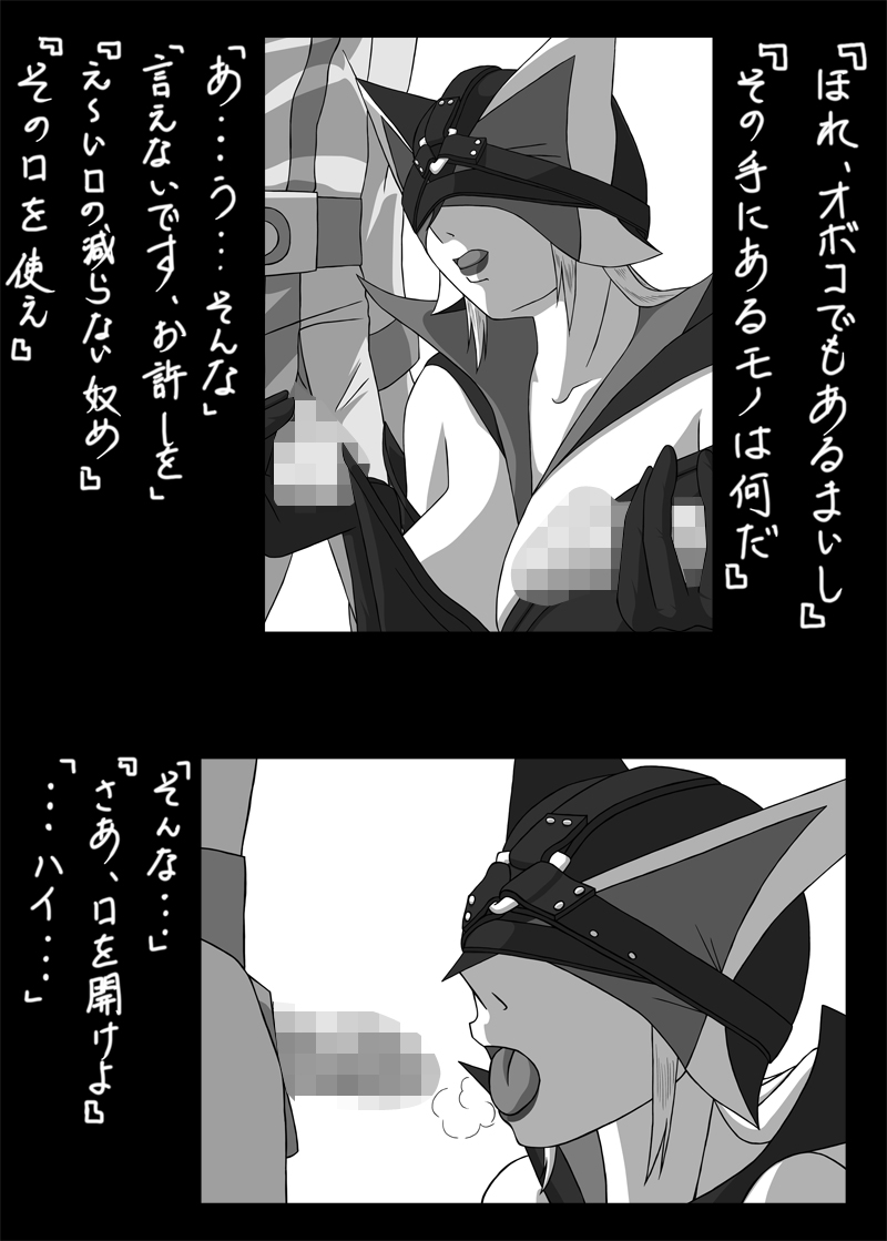 Blindfold Fellatio Omnibus VOL.02 画像番号 13