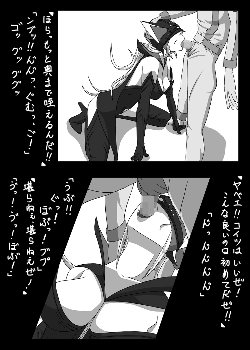 Blindfold Fellatio Omnibus VOL.02 画像番号 15