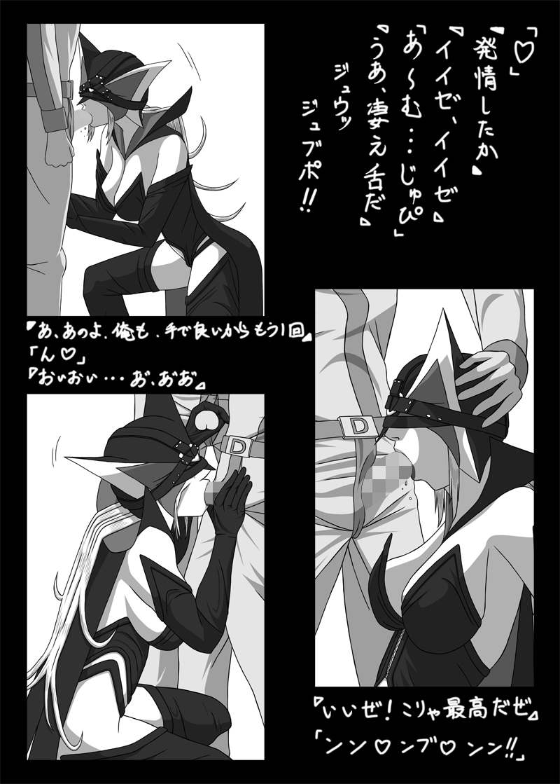 Blindfold Fellatio Omnibus VOL.02 画像番号 17