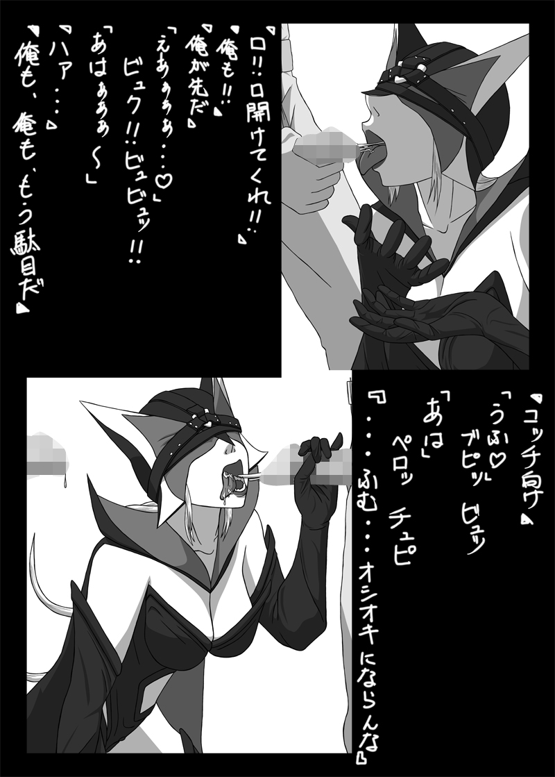 Blindfold Fellatio Omnibus VOL.02 画像番号 19