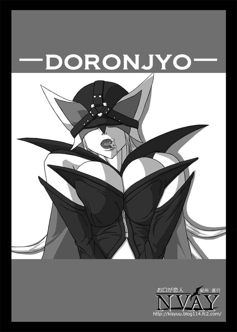 Blindfold Fellatio Omnibus VOL.02 画像番号 20