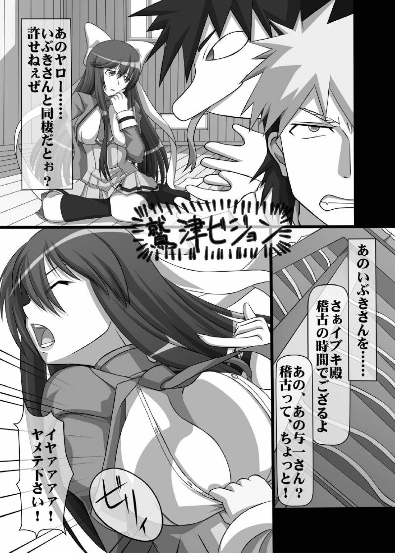 Okuchi no Ehon Vol.37 Bildnummer 2