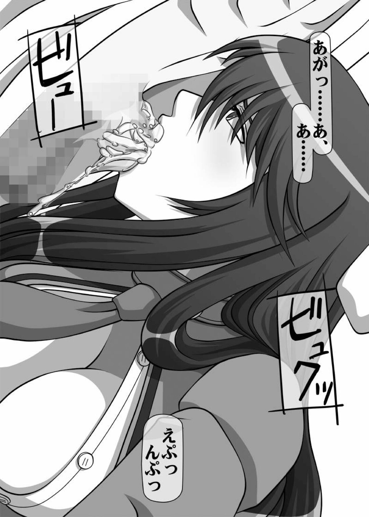 Okuchi no Ehon Vol.37 Bildnummer 17