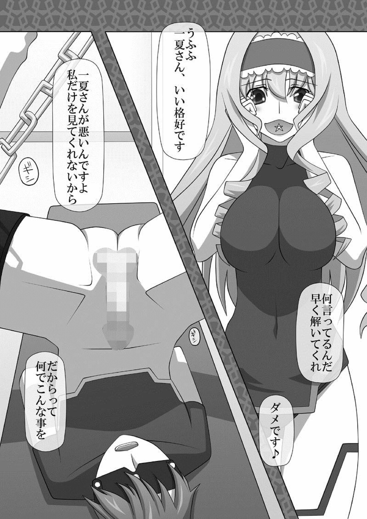 Okuchi no Ehon Vol.33 Bildnummer 2